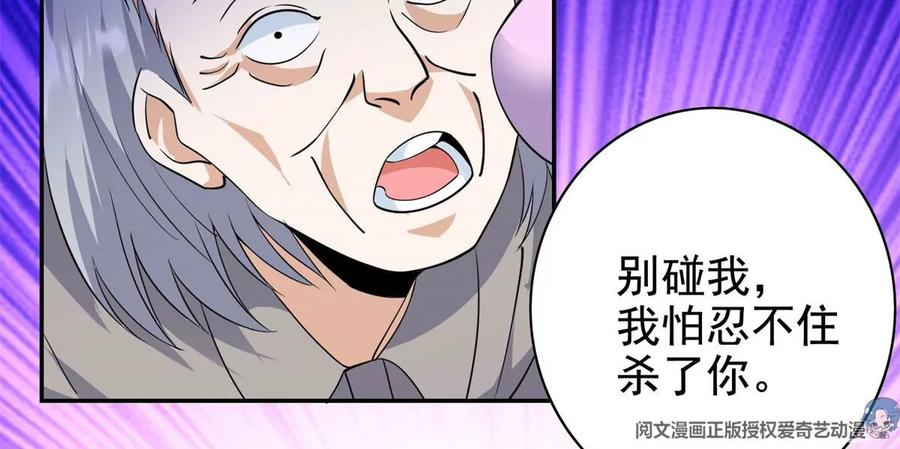 19 自动马赛克？13