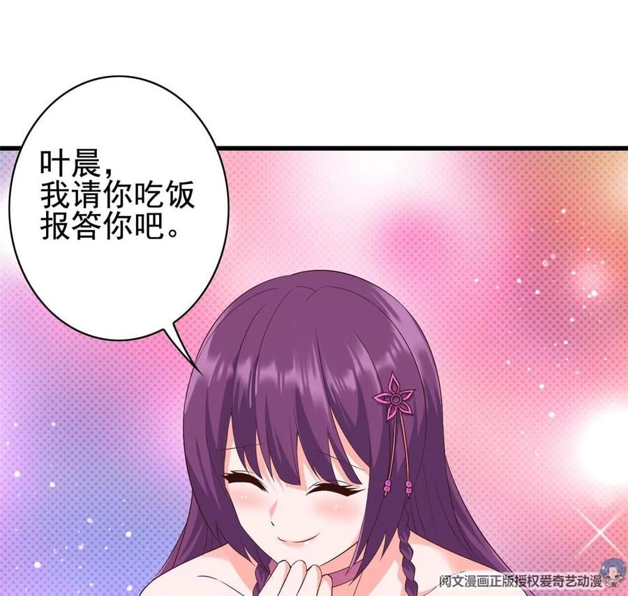 06 公交车上的性骚扰83