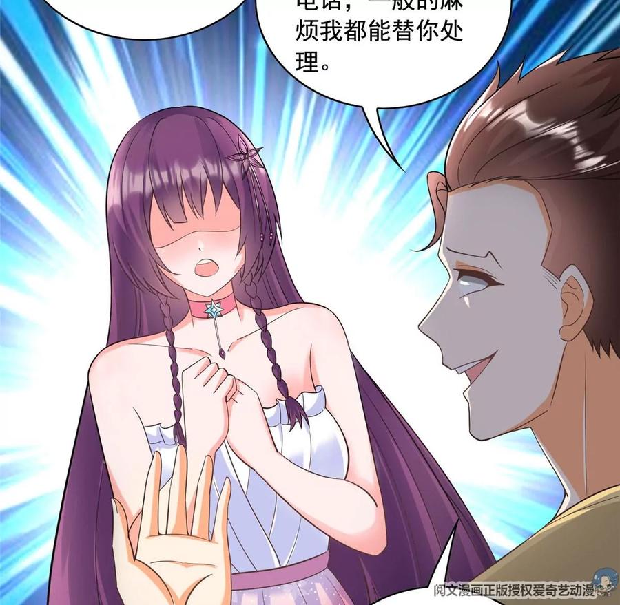 25 打脸就是要成双17