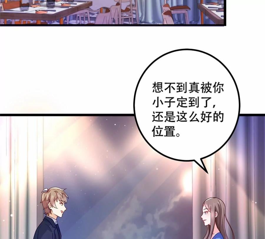 40 起点男主？5