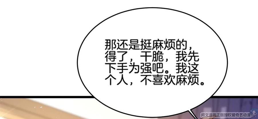 34 美女的报恩29