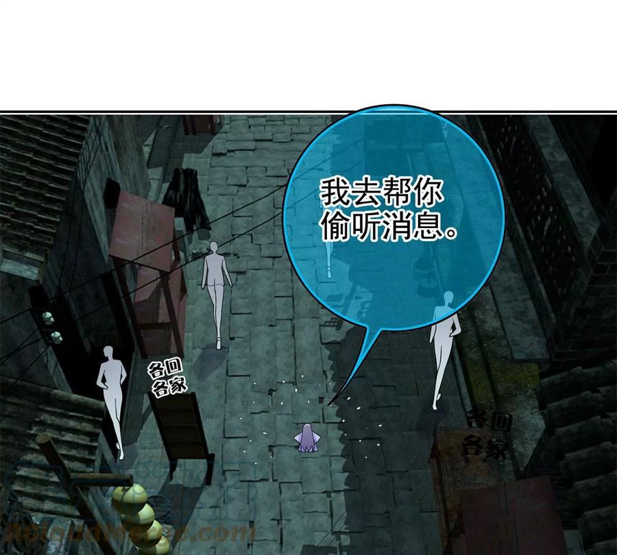 17 系统的秘密60