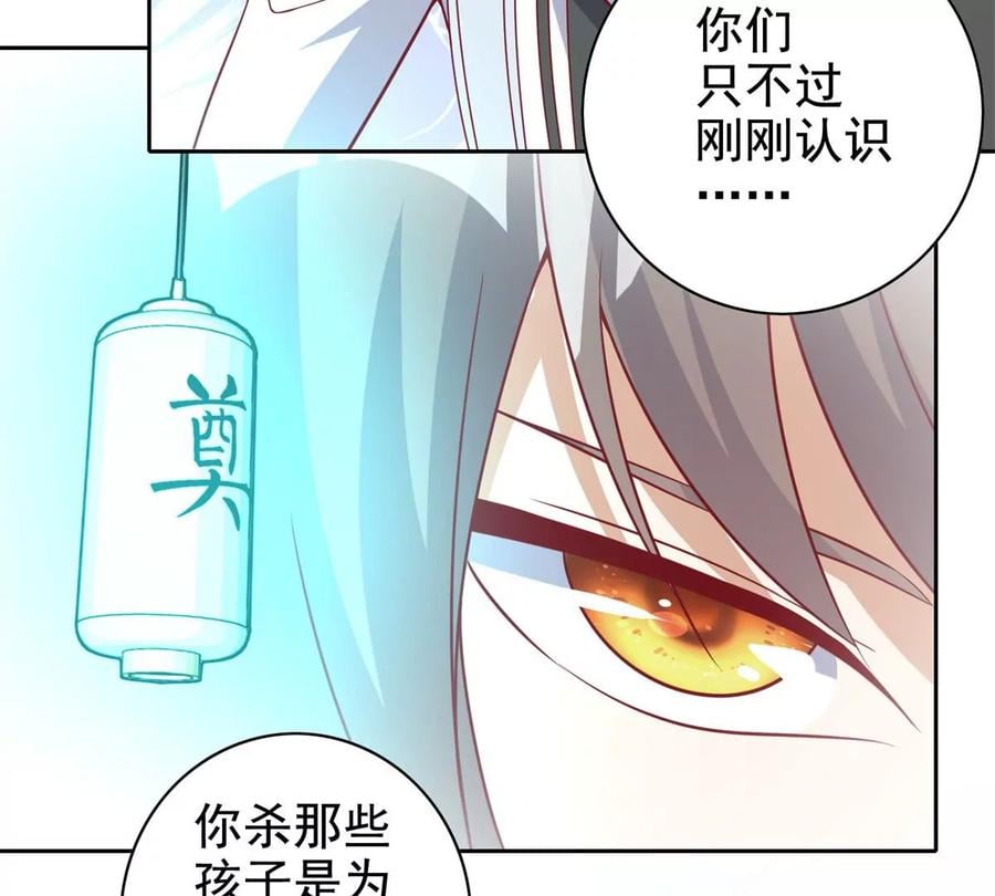 16 最后的礼物42