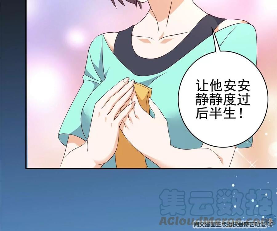03 失踪92