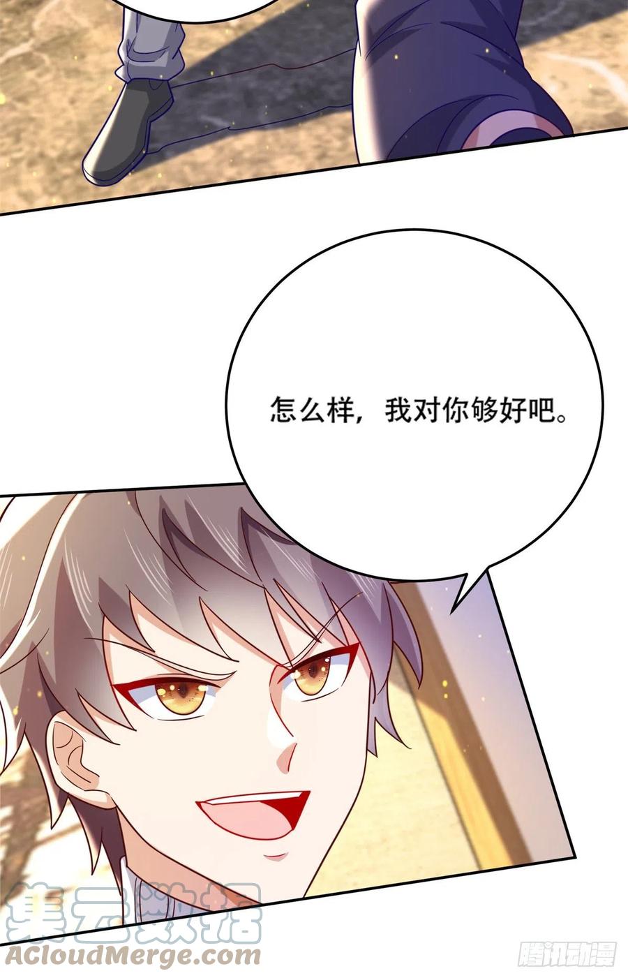 43 围攻26
