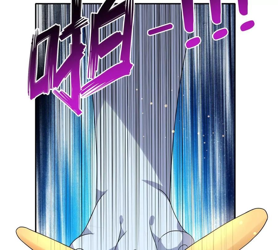07 成了妖怪的饭票55