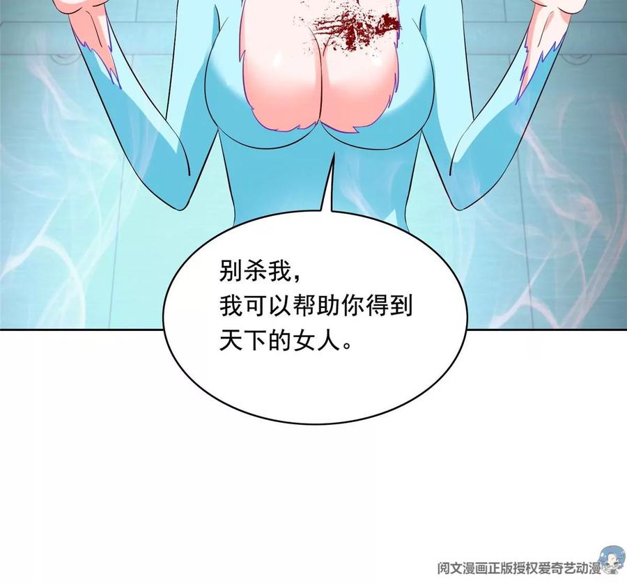 30 一起做爱做的事47