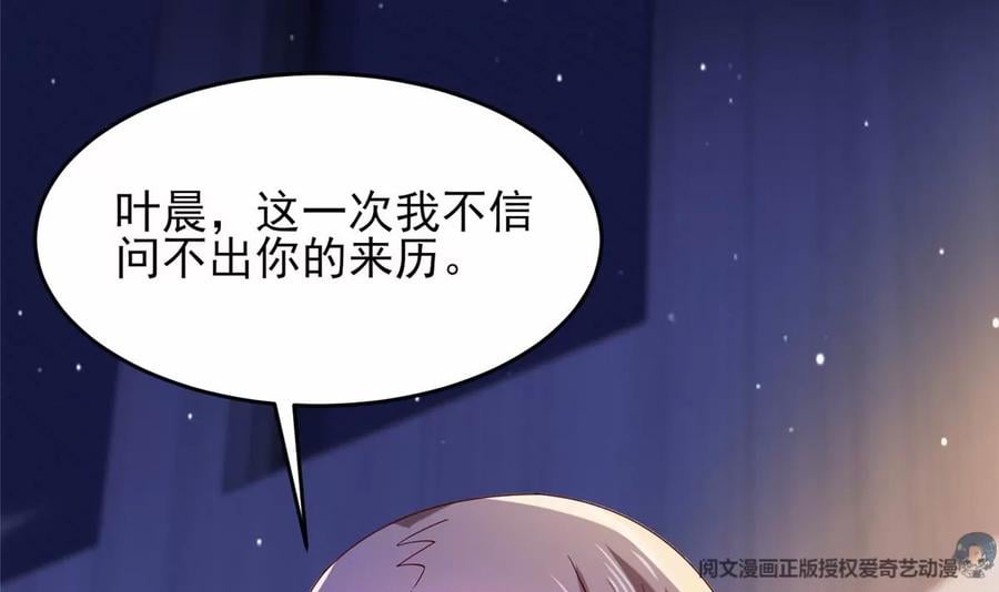 39 私下邀约77