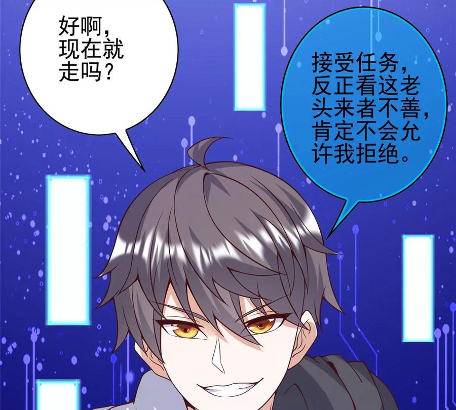 10 是兄弟就一起跳楼98