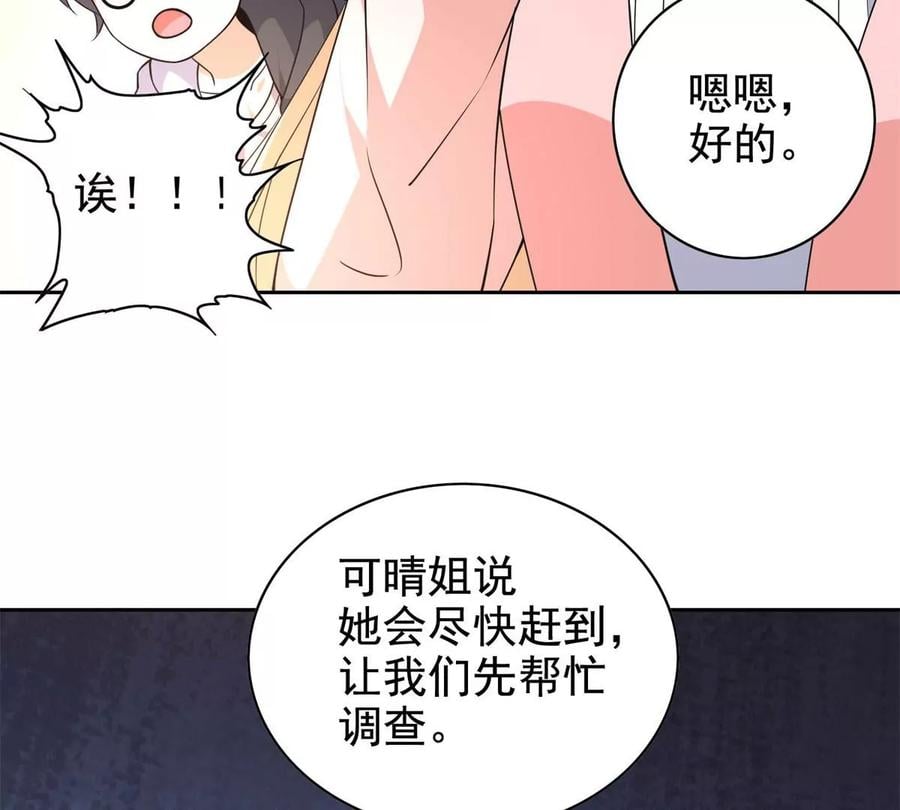 17 系统的秘密41