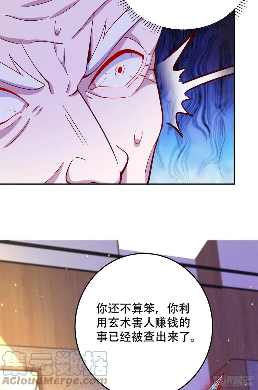 43 围攻24