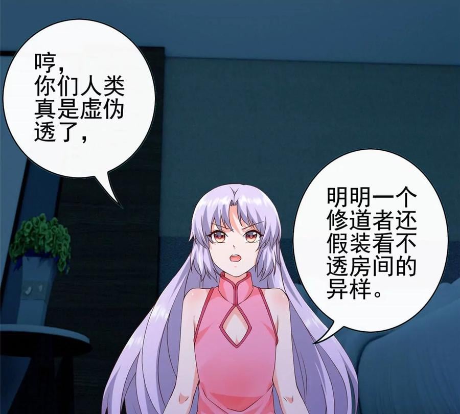 05 统治世界？7