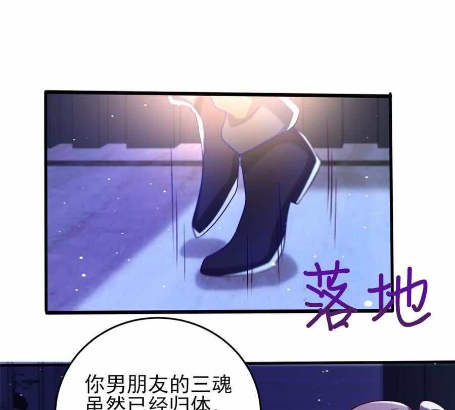 39 私下邀约56