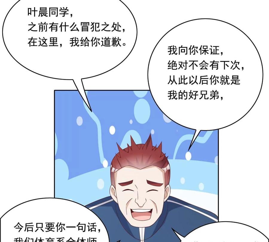 21 真色狼26