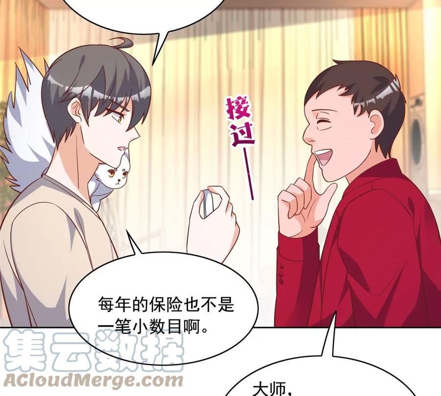 24 当大哥的狗60