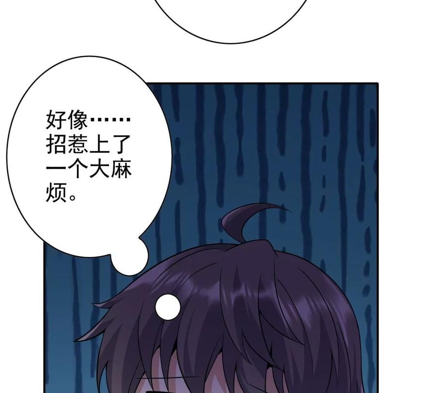 12 被美女盯上了110