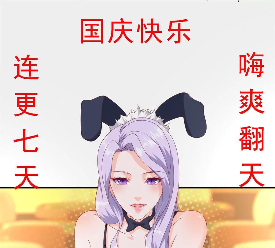 20 开除？106