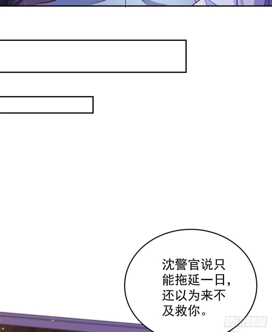 52 窒息的拥抱22