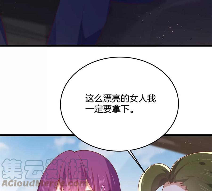 33 暧昧关系66