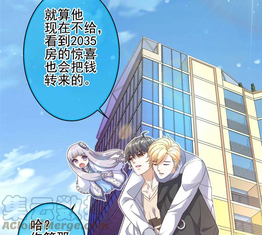 06 公交车上的性骚扰18