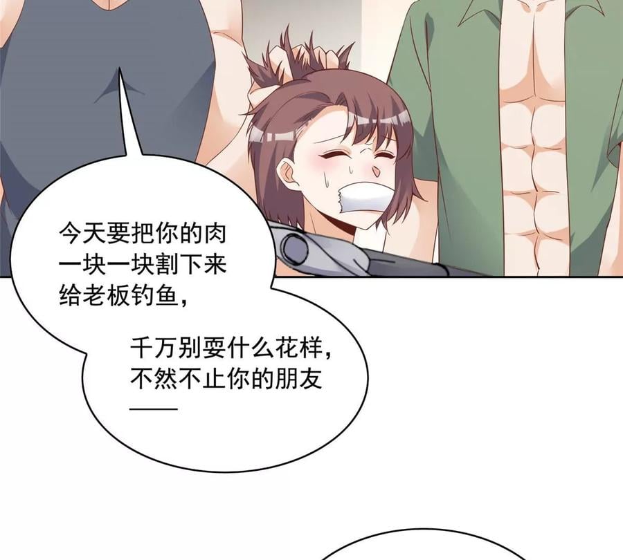 24 当大哥的狗11