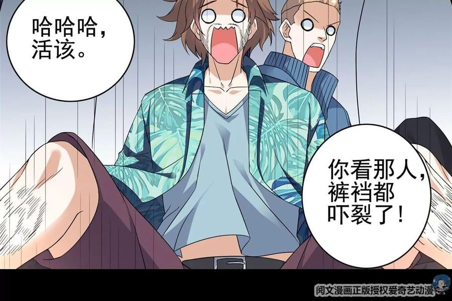 06 公交车上的性骚扰71