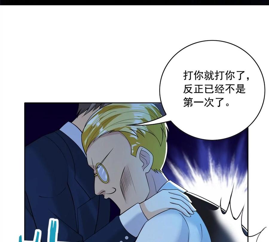27 总有人眼皮子浅46