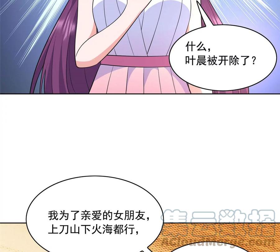23 总有苍蝇在身边飞12