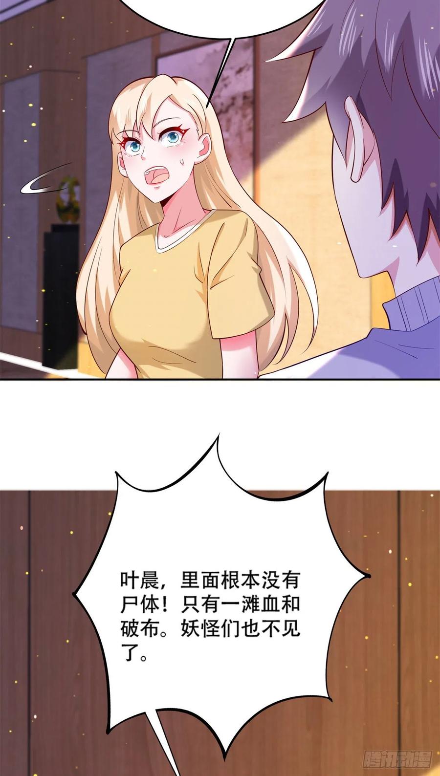 45 莫名刁难25