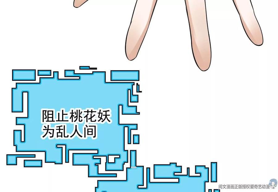 12 被美女盯上了105