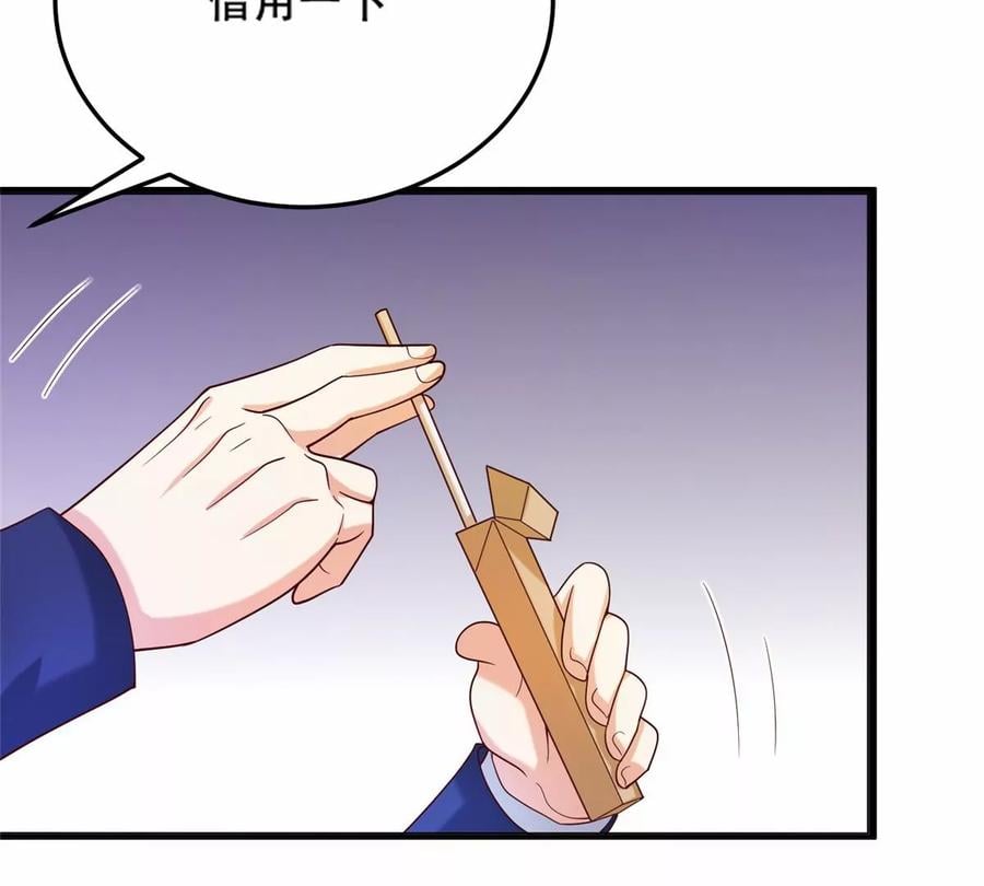40 起点男主？65