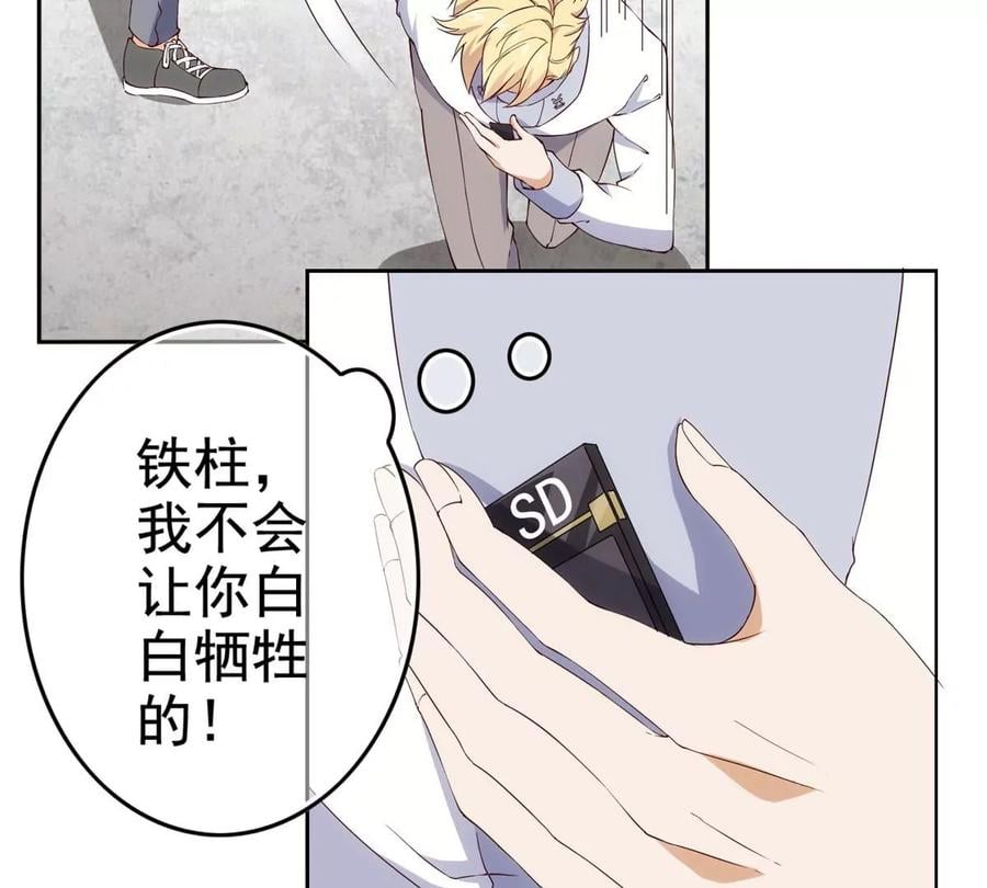 01 妹子狂追后的惊喜66