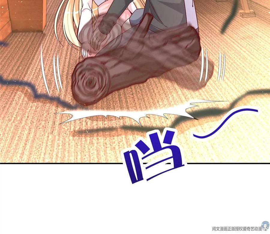14 又被掳走的基友66