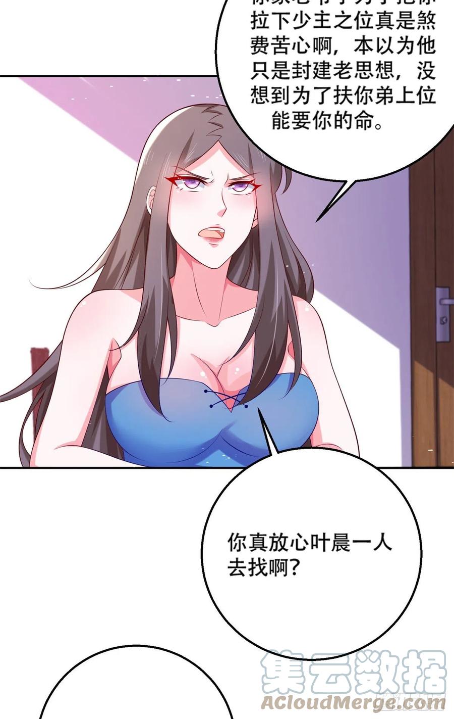 47 一日之限24