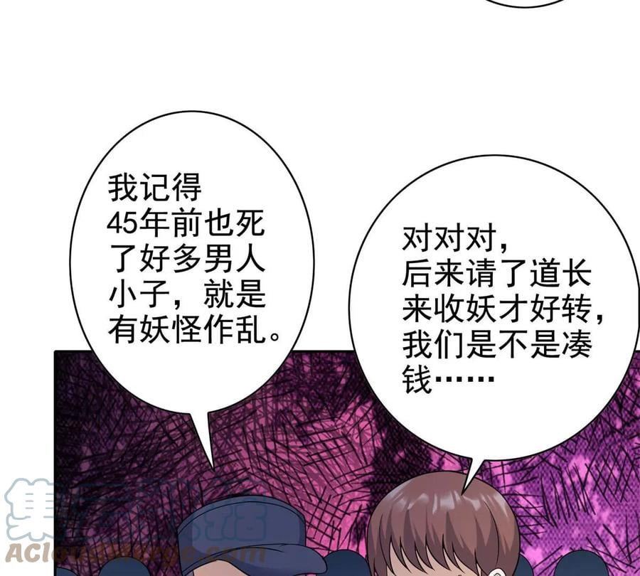 17 系统的秘密8