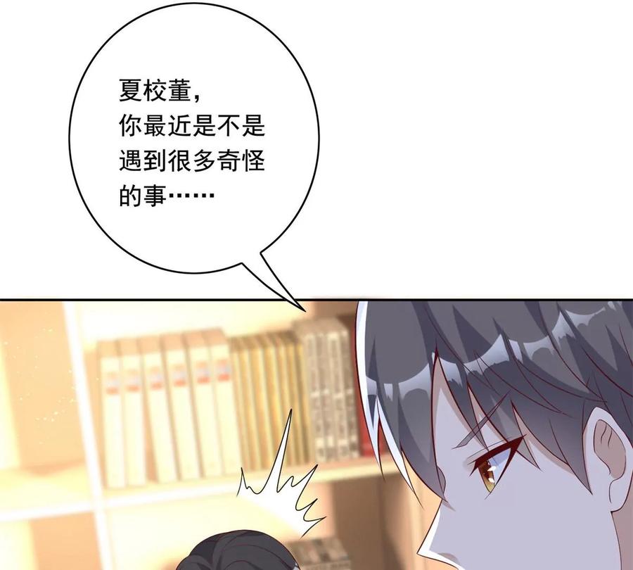 20 开除？85