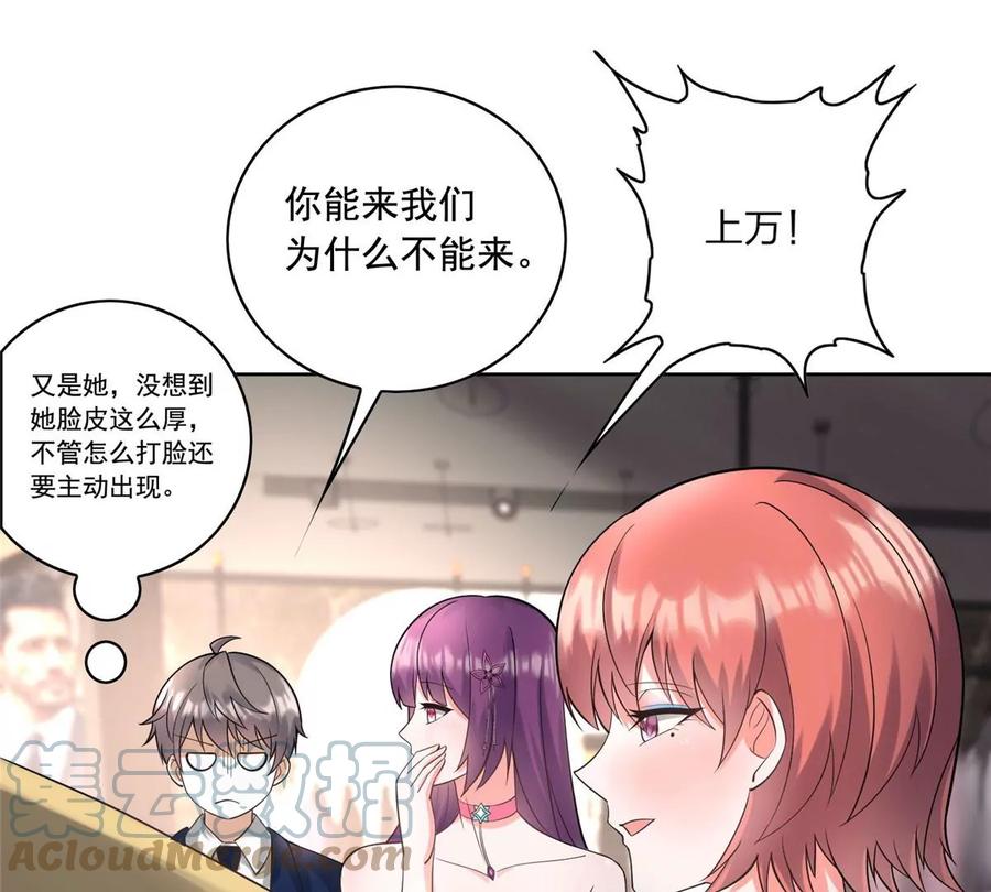 25 打脸就是要成双12