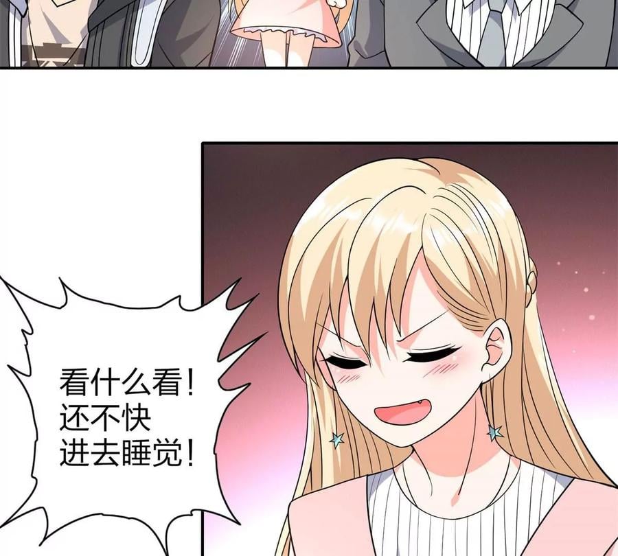 17 系统的秘密89