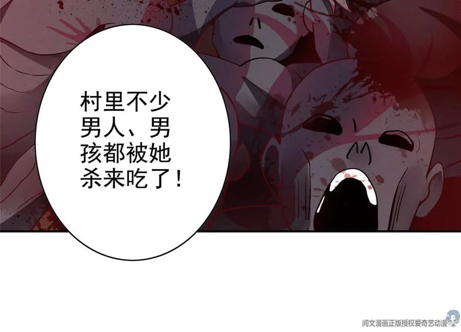 14 又被掳走的基友94
