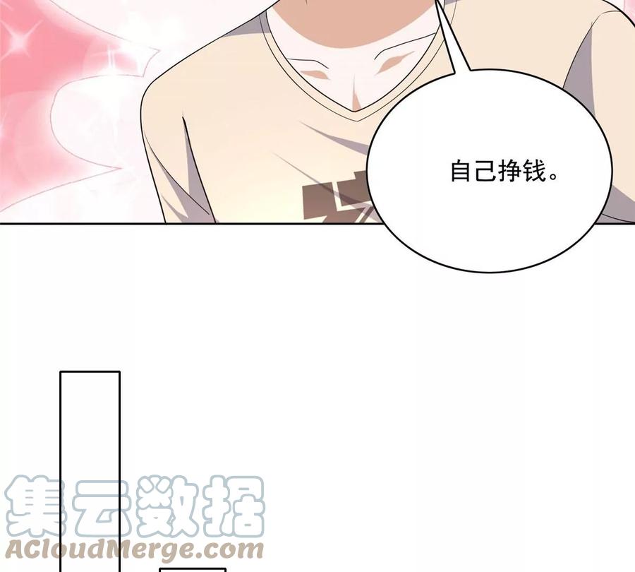23 总有苍蝇在身边飞42