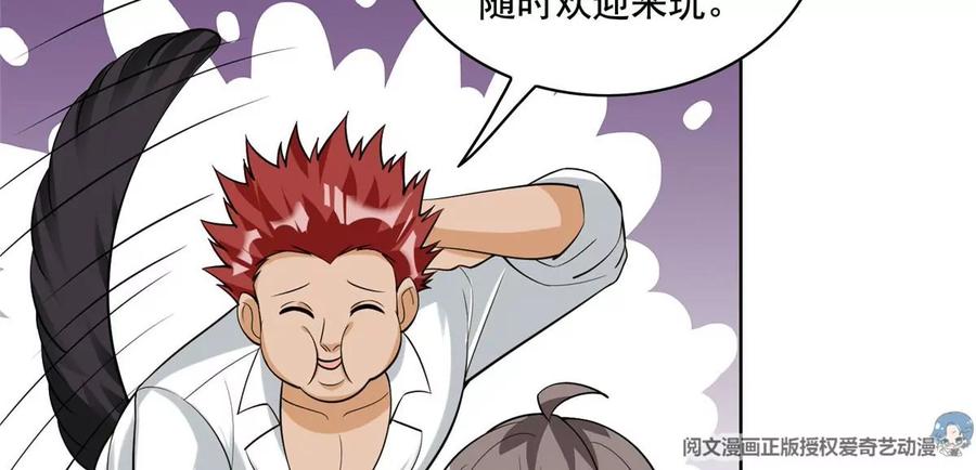 27 总有人眼皮子浅107