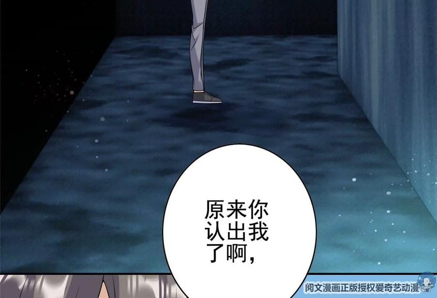 08 我的兄弟是女装大佬！41