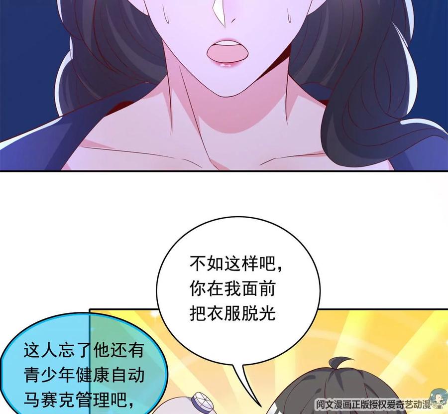 20 开除？101