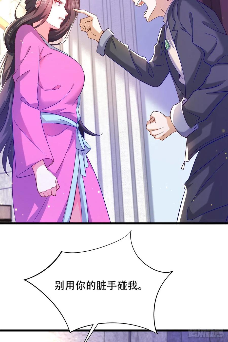 41 未婚夫？17