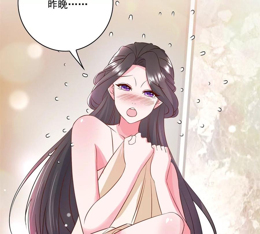31 极品亲戚10