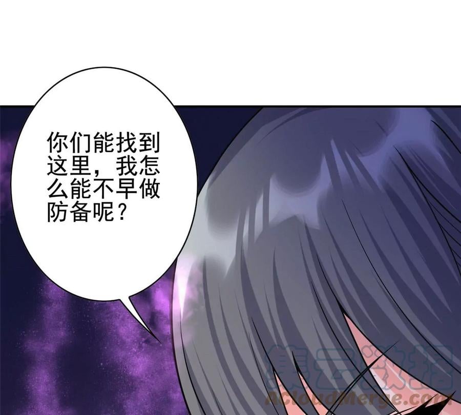 09 这朵桃花有点凶84