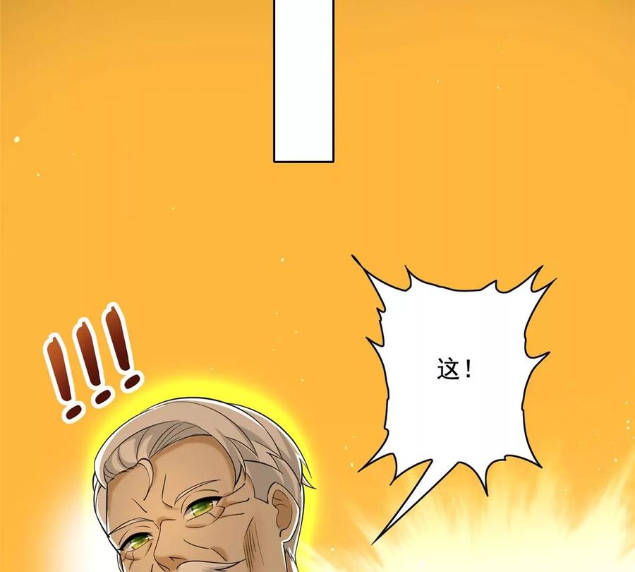 26 装逼拿捏的死死的77