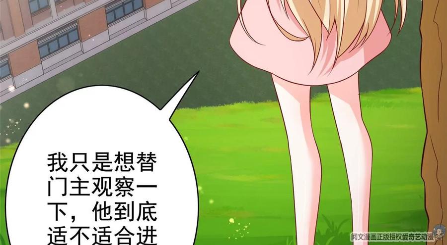 13 绑住！？11