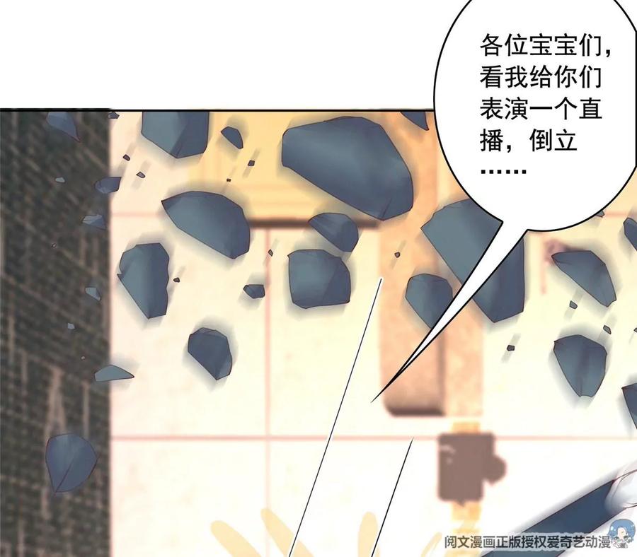 22 想看我脱……23