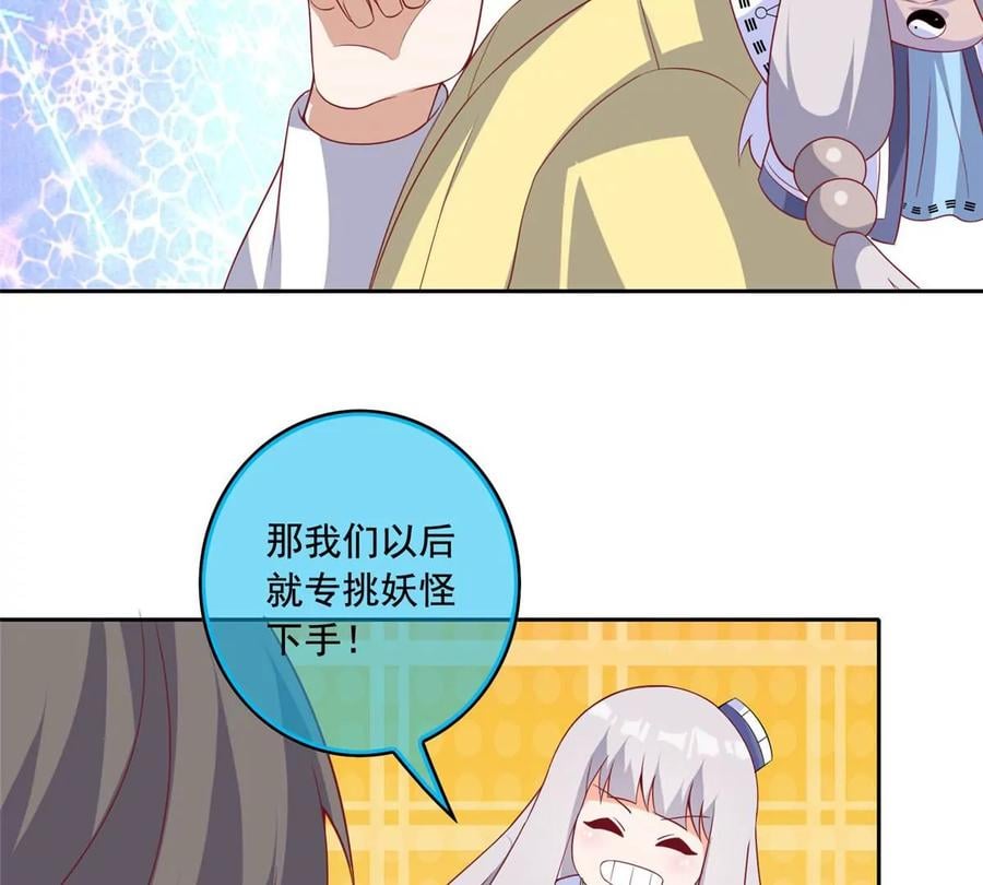 22 想看我脱……71